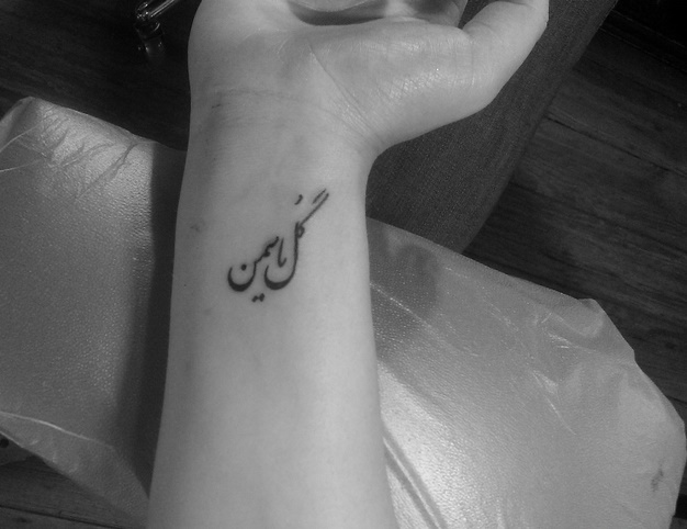 Тату надписи на руке фото арабские - Татуировки надписи фото